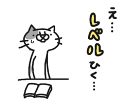 dappled gray cat2 sticker #9051018