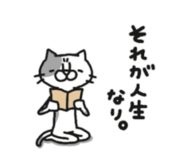 dappled gray cat2 sticker #9051019