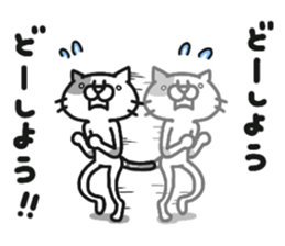 dappled gray cat2 sticker #9051020