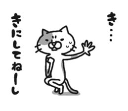 dappled gray cat2 sticker #9051022