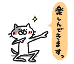 dappled gray cat2 sticker #9051025