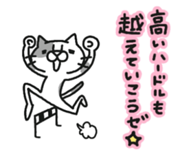 dappled gray cat2 sticker #9051027