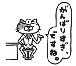 dappled gray cat2 sticker #9051029