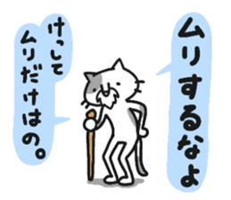 dappled gray cat2 sticker #9051030