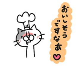 dappled gray cat2 sticker #9051032