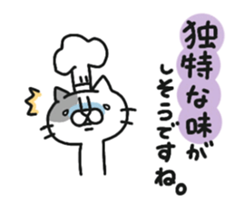 dappled gray cat2 sticker #9051033