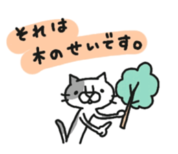 dappled gray cat2 sticker #9051034