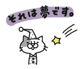 dappled gray cat2 sticker #9051035