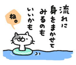 dappled gray cat2 sticker #9051036