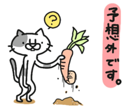 dappled gray cat2 sticker #9051038