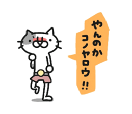 dappled gray cat2 sticker #9051040