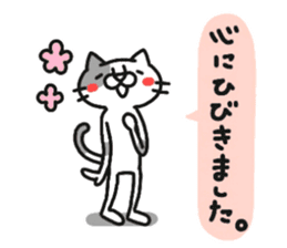 dappled gray cat2 sticker #9051045