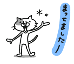 dappled gray cat2 sticker #9051046