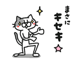 dappled gray cat2 sticker #9051047