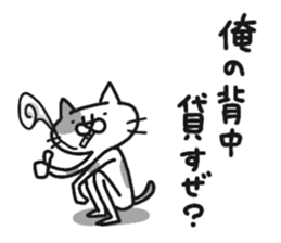 dappled gray cat2 sticker #9051048