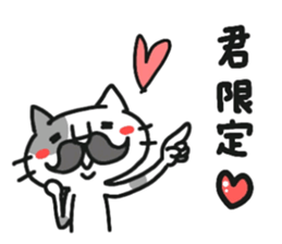 dappled gray cat2 sticker #9051049