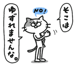 dappled gray cat2 sticker #9051050