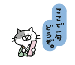 dappled gray cat2 sticker #9051051