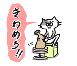 dappled gray cat2 sticker #9051053