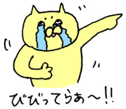 The cat which I drew 6 sticker #9051256