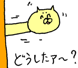 The cat which I drew 6 sticker #9051257