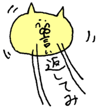 The cat which I drew 6 sticker #9051259