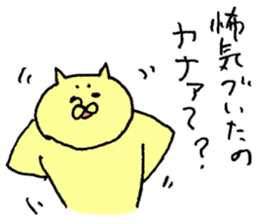 The cat which I drew 6 sticker #9051260