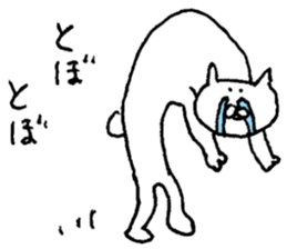 The cat which I drew 6 sticker #9051267