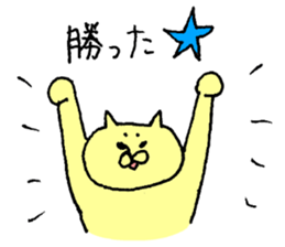 The cat which I drew 6 sticker #9051268