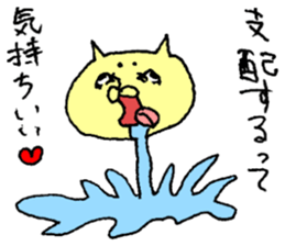 The cat which I drew 6 sticker #9051270