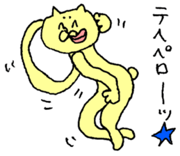 The cat which I drew 6 sticker #9051274