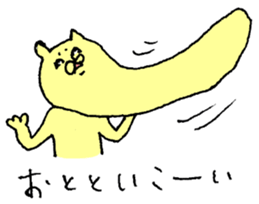 The cat which I drew 6 sticker #9051276