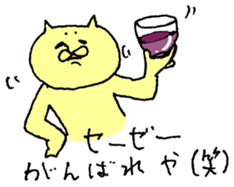 The cat which I drew 6 sticker #9051277