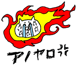 The cat which I drew 6 sticker #9051280