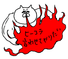 The cat which I drew 6 sticker #9051282