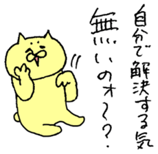 The cat which I drew 6 sticker #9051285