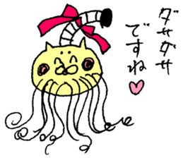 The cat which I drew 6 sticker #9051286