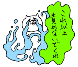 The cat which I drew 6 sticker #9051287