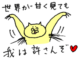 The cat which I drew 6 sticker #9051289