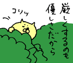 The cat which I drew 6 sticker #9051295