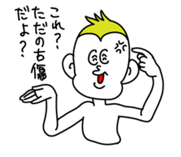 AKEOME monkey sticker #9051380