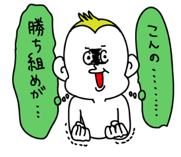 AKEOME monkey sticker #9051382