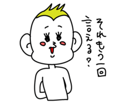 AKEOME monkey sticker #9051385