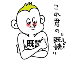 AKEOME monkey sticker #9051388