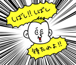 AKEOME monkey sticker #9051395