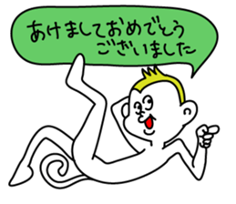 AKEOME monkey sticker #9051398