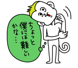 AKEOME monkey sticker #9051401