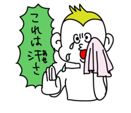 AKEOME monkey sticker #9051407