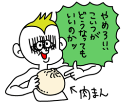 AKEOME monkey sticker #9051409