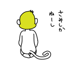 AKEOME monkey sticker #9051412